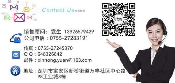 聯(lián)系天行健.jpg 聯(lián)系天行健.jpg