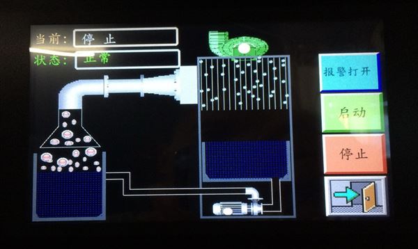 消泡機原理 消泡機原理