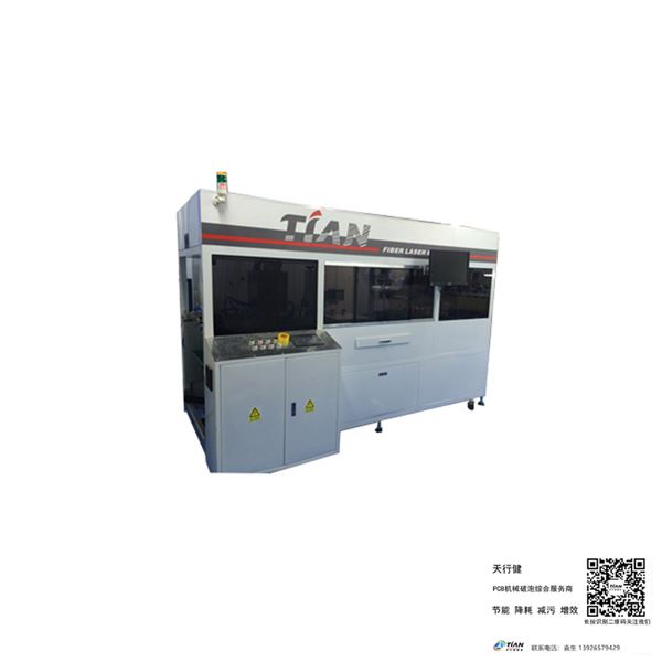 10光纖系列激光打標(biāo)機(jī).jpg 10光纖系列激光打標(biāo)機(jī).jpg