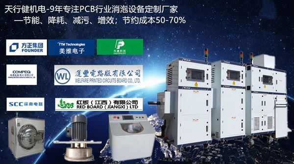 全自動脫泡機(jī).png 全自動脫泡機(jī).png