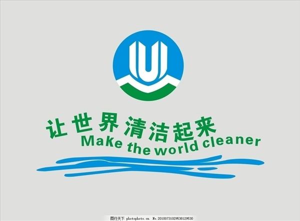 節(jié)能環(huán)保 節(jié)能環(huán)保