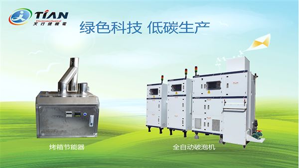 烤箱節(jié)能器.png 烤箱節(jié)能器.png