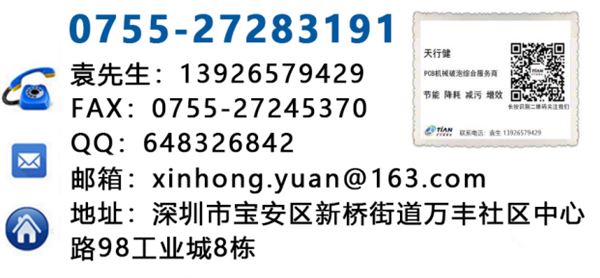 聯(lián)系電話天行健 聯(lián)系電話天行健