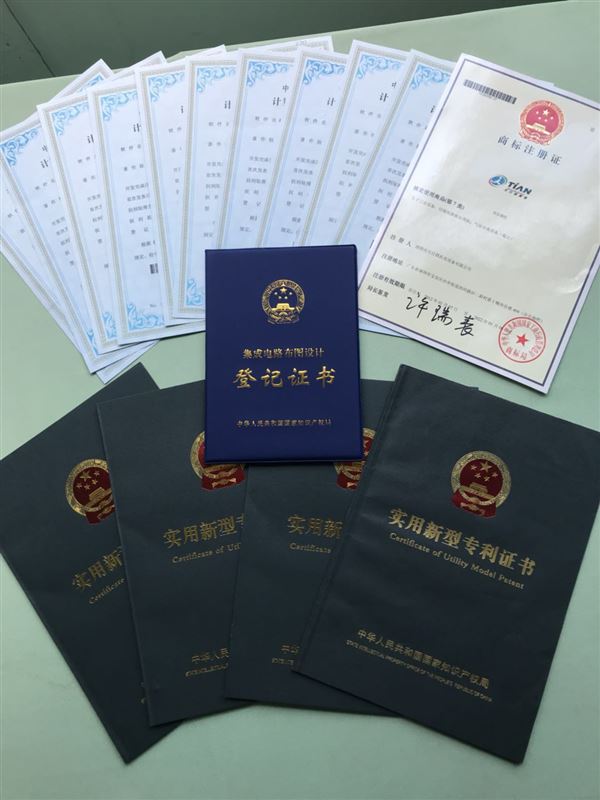 消泡行業(yè)證書(shū)