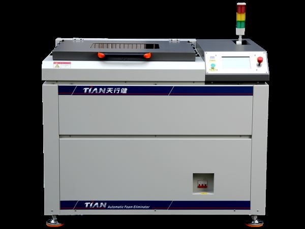 行星攪拌機 行星攪拌機