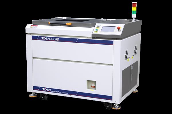 大容量真空攪拌脫泡機(jī)