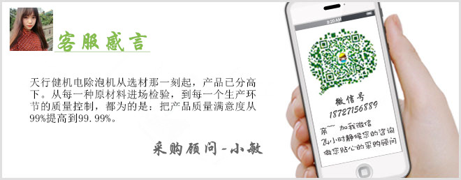 除泡機聯(lián)系方式 除泡機聯(lián)系方式