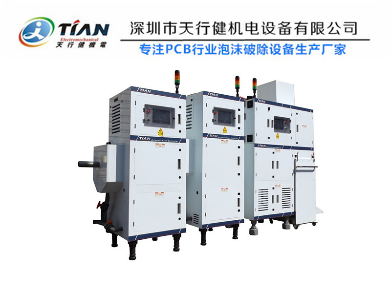 破泡機.jpg 破泡機.jpg