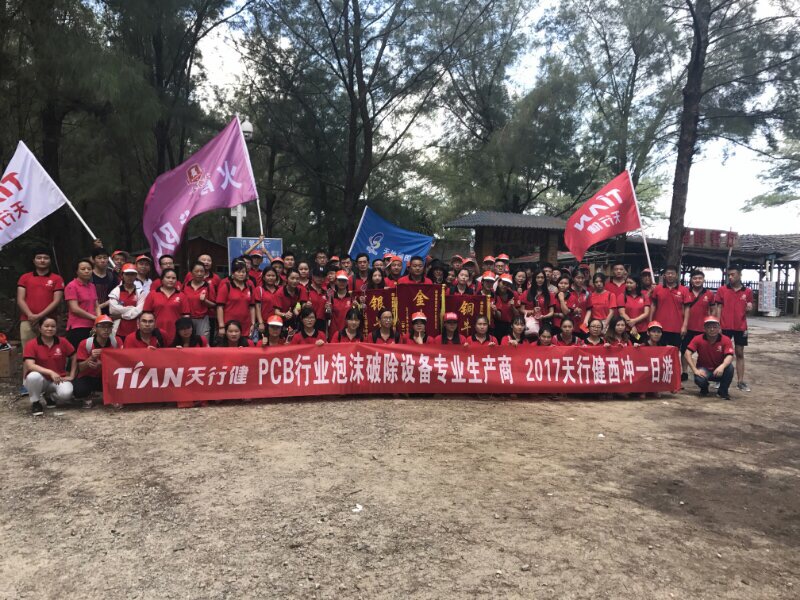 湖北脫泡機(jī).jpg 湖北脫泡機(jī).jpg