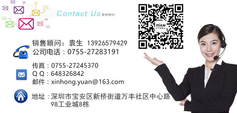 聯(lián)系天行健_.jpg 聯(lián)系天行健_.jpg