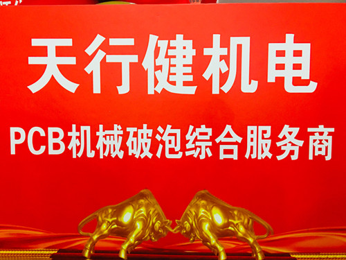 天行健使命.jpg 天行健使命.jpg