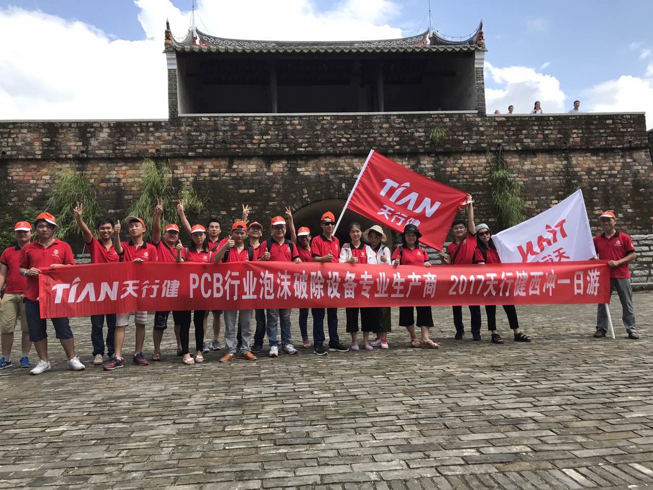 天行健.jpg 天行健.jpg