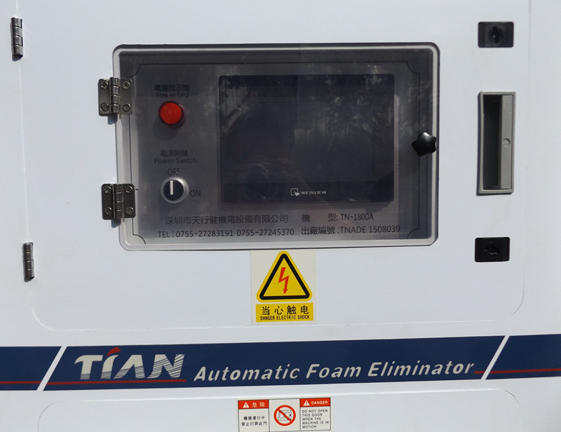 真空脫泡機(jī)原理 真空脫泡機(jī)原理