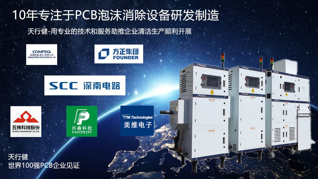 機(jī)械消泡設(shè)備.jpg 機(jī)械消泡設(shè)備.jpg