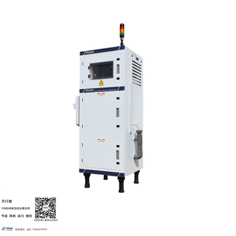 顯影用全自動(dòng)脫泡機(jī).jpg 顯影用全自動(dòng)脫泡機(jī).jpg