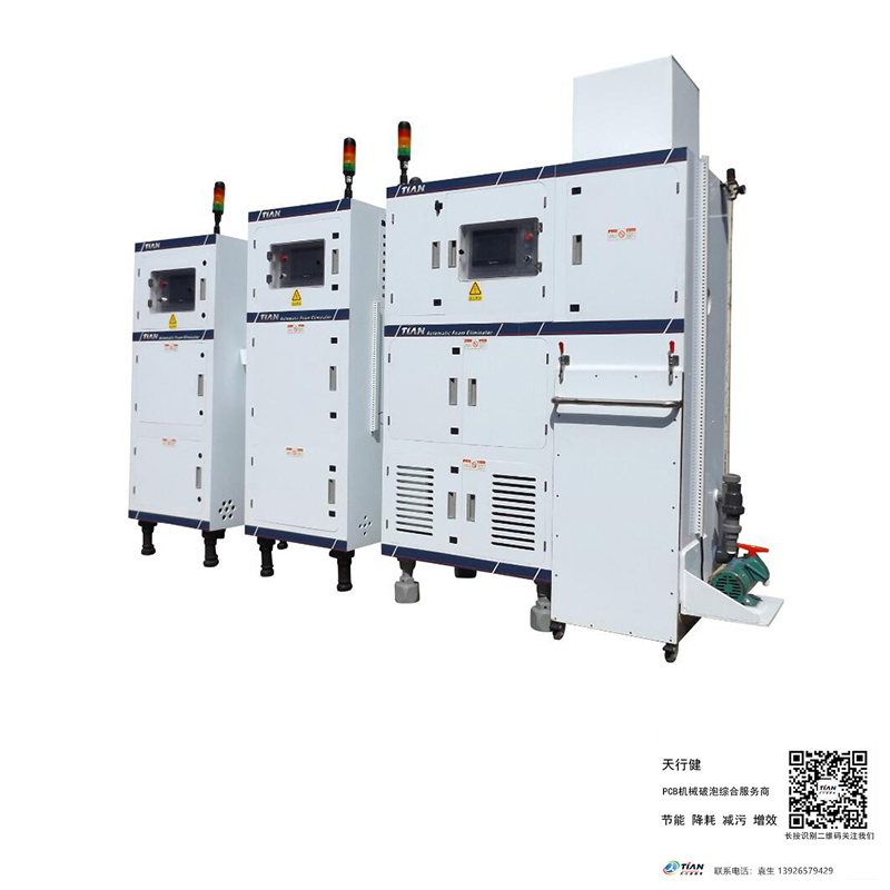 09全自動脫泡機(jī)定制.jpg 09全自動脫泡機(jī)定制.jpg