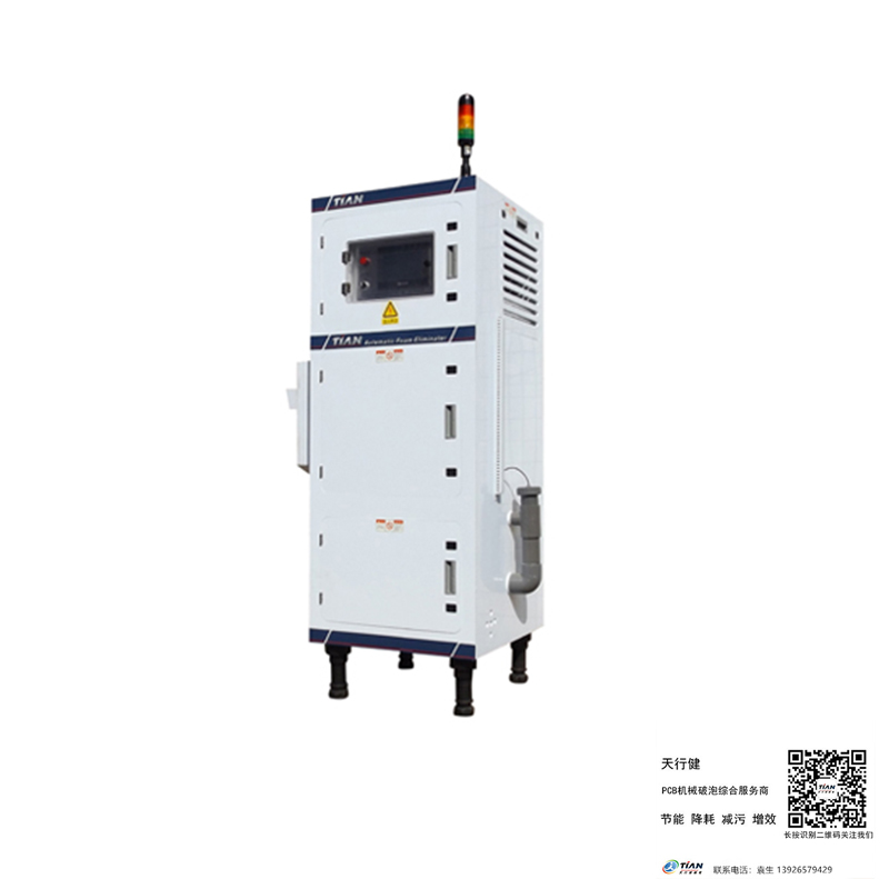 05廢氣塔組態(tài)監(jiān)控系統(tǒng).jpg 05廢氣塔組態(tài)監(jiān)控系統(tǒng).jpg