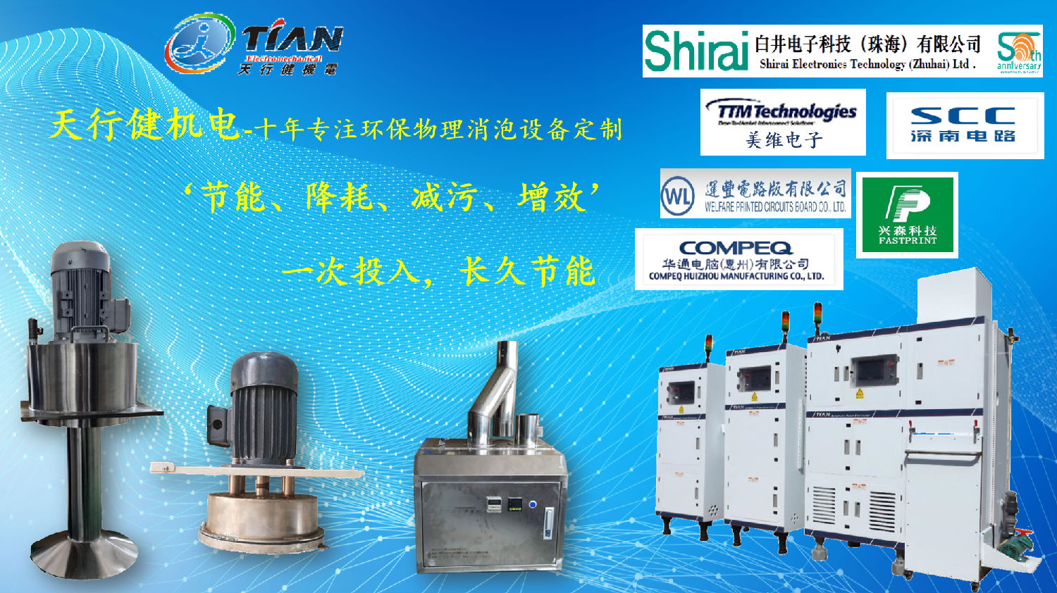 節(jié)能器.png 節(jié)能器.png