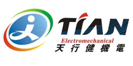 天行健機電 天行健機電