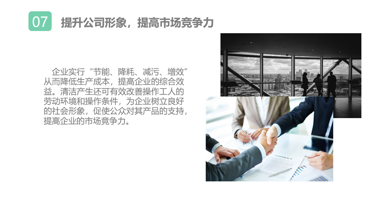 使用烤箱節(jié)能器好處6.png 使用烤箱節(jié)能器好處6.png