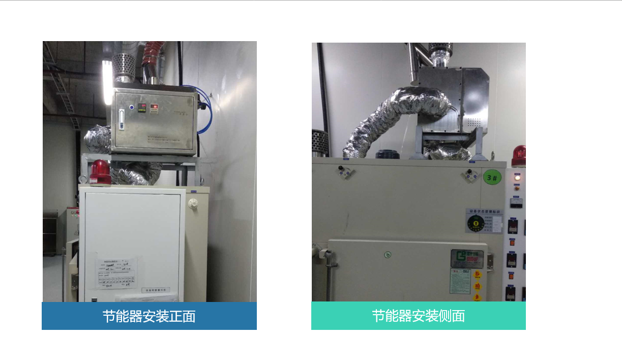 安裝現(xiàn)場(chǎng)2.jpg 安裝現(xiàn)場(chǎng)2.jpg