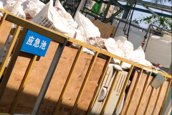 放在應急池上的廢膜渣