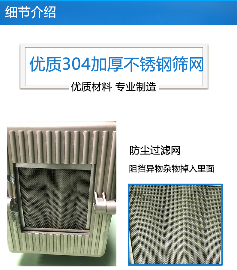 烤箱節(jié)能器細(xì)節(jié)介紹 烤箱節(jié)能器細(xì)節(jié)介紹