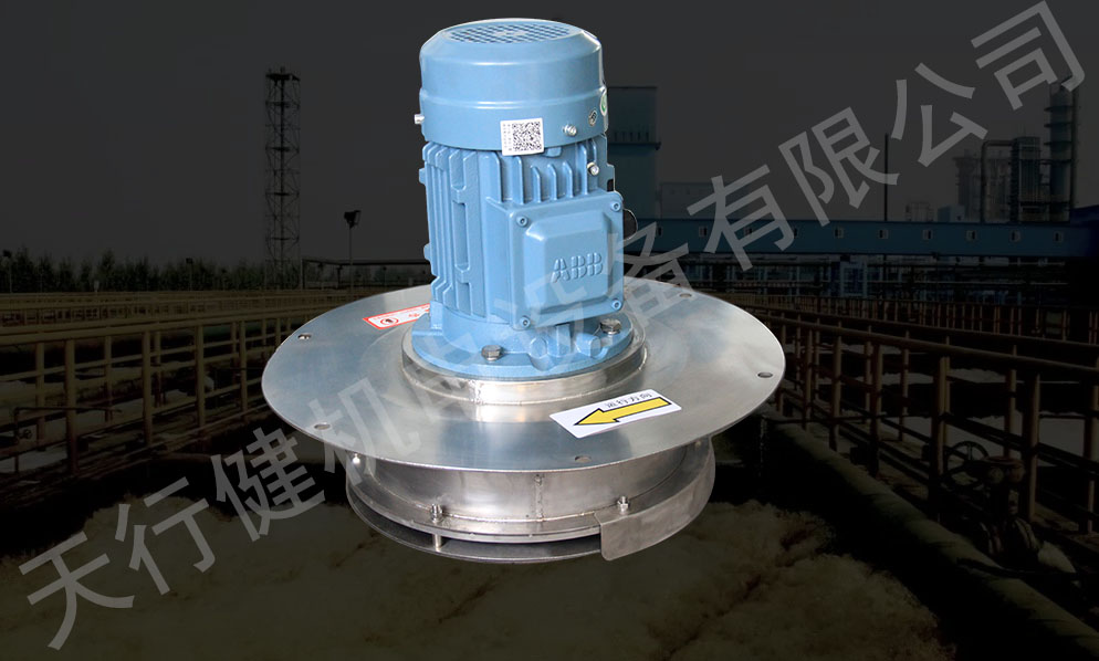 焦化廢水消泡器 焦化廢水消泡器