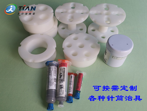 治具.jpg 治具.jpg