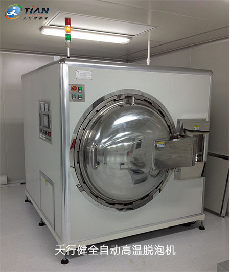 全自動高溫脫泡機(jī) 全自動高溫脫泡機(jī)