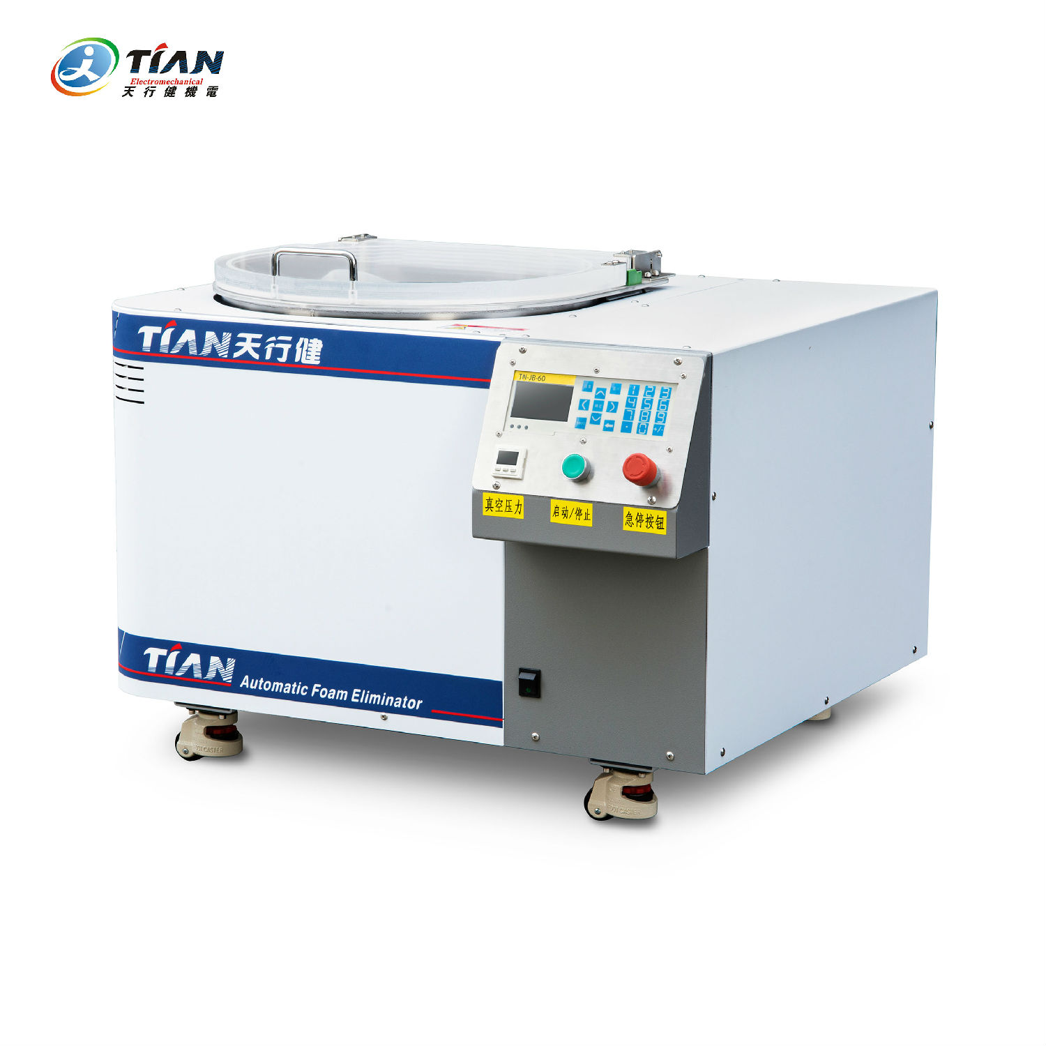 真空除泡機(jī) 真空除泡機(jī)