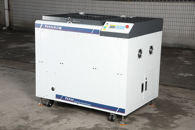 真空攪拌機(jī)