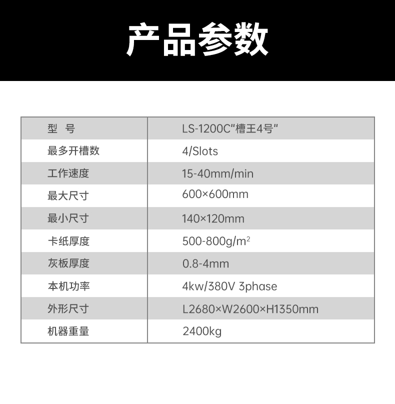 1660965105330769.jpg 紙箱紙盒電腦切割機