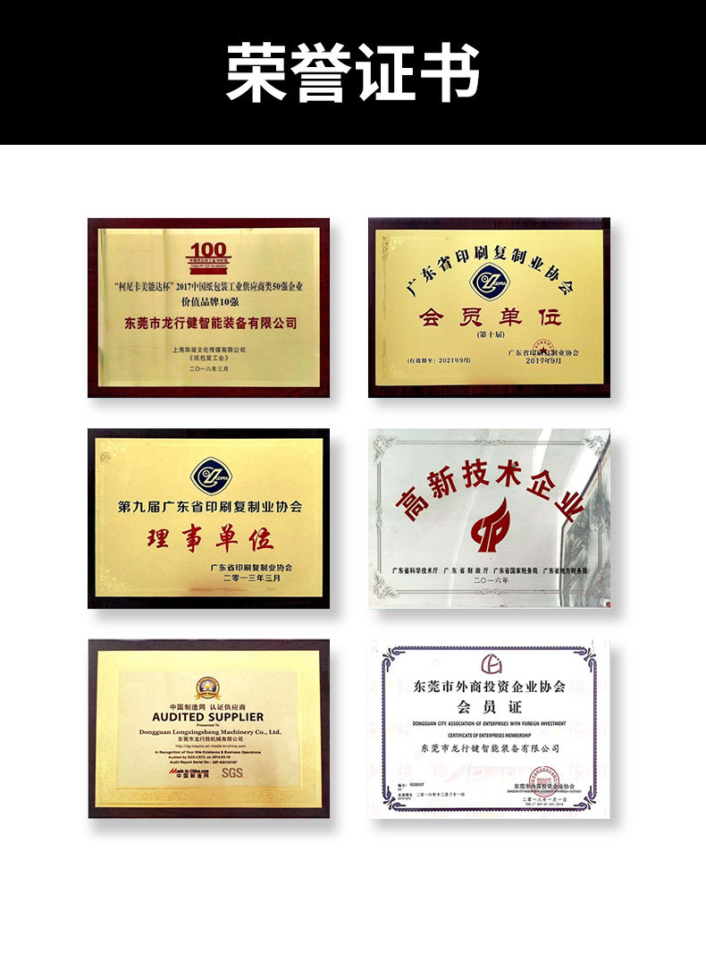 1660966077197817.jpg 折盒機