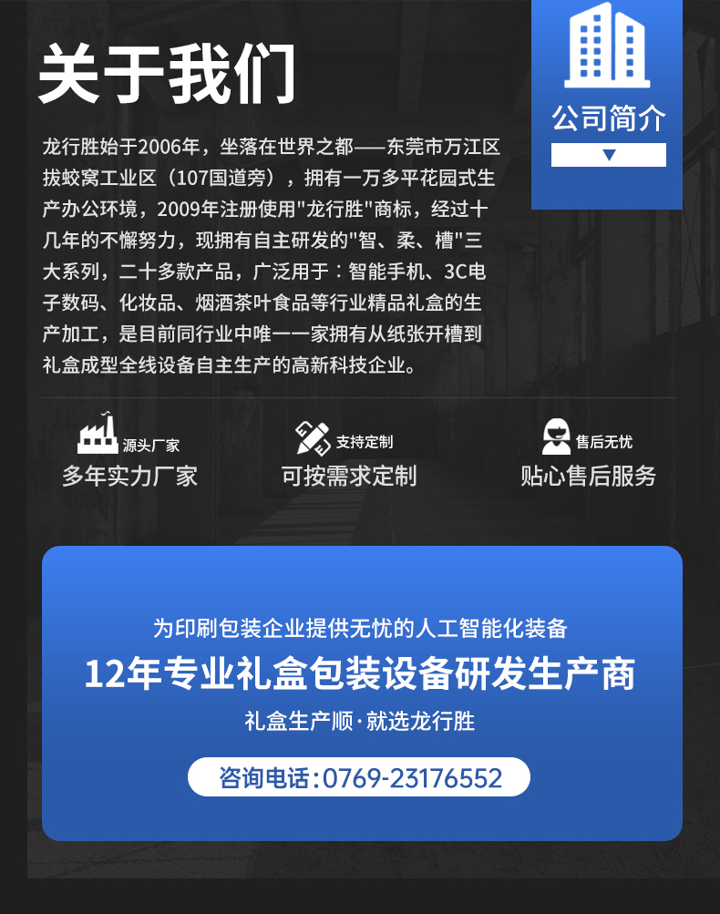 1660966081777320.jpg 高速折盒機